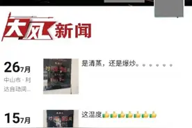 48岁工厂保安猝死：家属称其超过190天未被安排休息 每月上班360小时图片