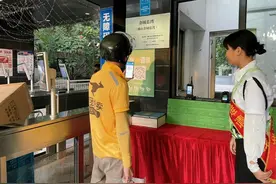 喝口水、歇歇脚！佛山这家物业首批小哥休息站上线图片