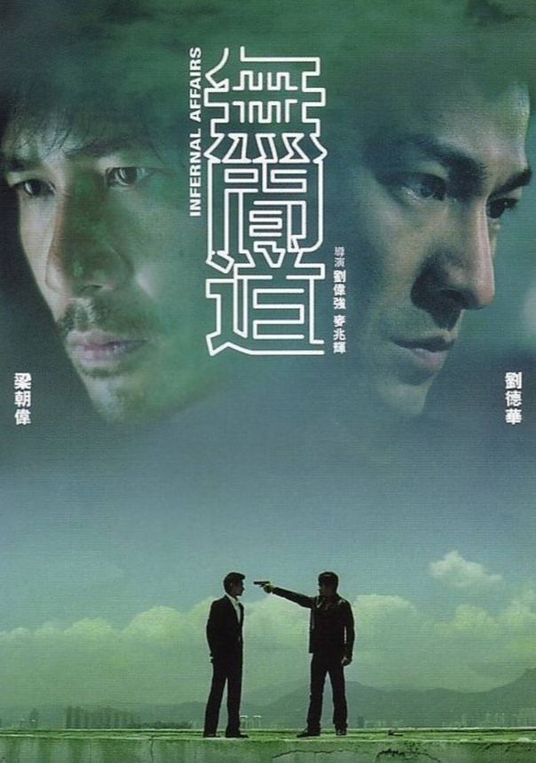 王家卫与王晶都有共同的来时路