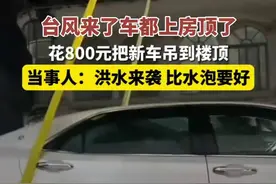 10月20日，广东茂名，女子请吊车将爱车吊楼顶，“花了800块，我们这条街的人都在吊车”图片