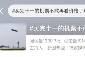 太突然！“假期门还没出就亏了上千元”图片