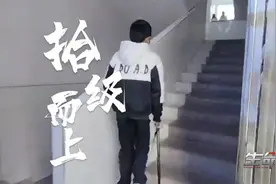 “折叠男孩”重拾笑容 报考2024年高考图片