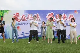 蓬莱区：“东方海岸果谷”架“鹊桥”，牛郎织女喜相逢图片