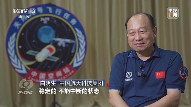 焦点访谈丨从地球到太空 一条快捷物流通道已搭建