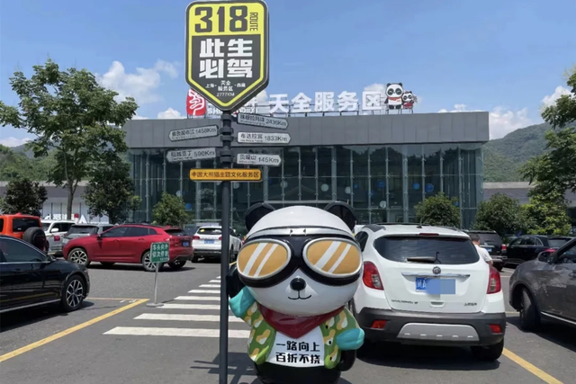 【四川交通】蜀道新歌丨以路为景，交旅融合谱写新时代畅行画卷
