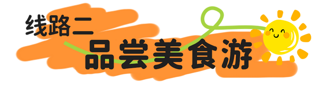 五大旅游主题线路出炉！看完“浙BA”，这样玩转金华→