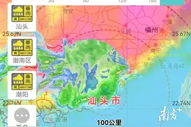滚动 | 飑线又来了！汕头雷雨大风预警升级为橙色图片