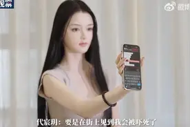 长相完美听障女孩宸玥回应整容：很多人说我长得可怕图片