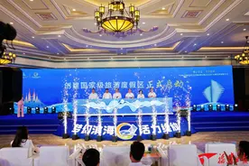 总投资68亿元！泉州台商投资区现场签约10个文旅项目图片