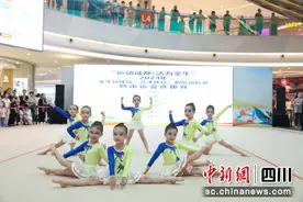 2024年成都市金牛区校园体操等比赛举行图片
