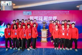 苏迪曼杯赛揭幕 国羽力争卫冕图片