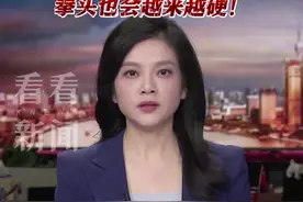 “联合利剑-2024B”结束 台独不收敛 拳头会更硬图片