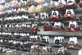 这种饰品有隐患，佩戴时要注意！图片