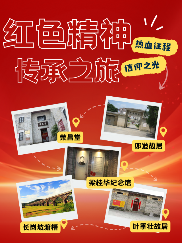 速收藏！五大线路解锁美丽云浮新玩法