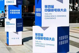 特别报道 | 新电商浪潮下的“宝藏吉林”，藏着人参“出圈”的密码图片