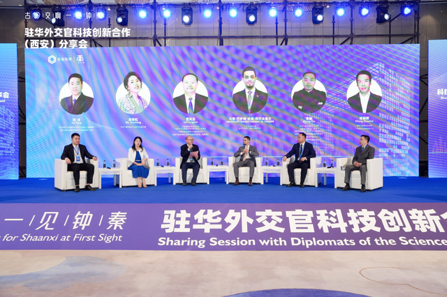十余国驻华外交官共赴“一带一路”科技盛宴 跨境创新合作再绘新篇