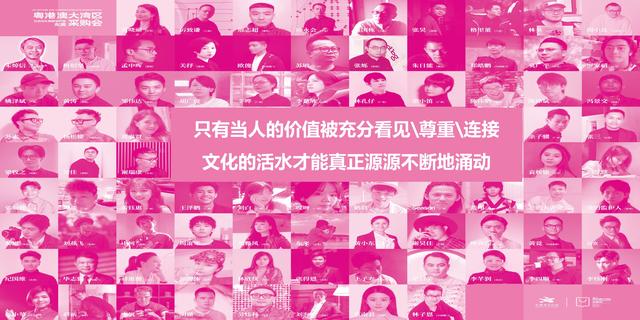 2025湾区文采会：东莞公共文化服务的“破壁”之旅