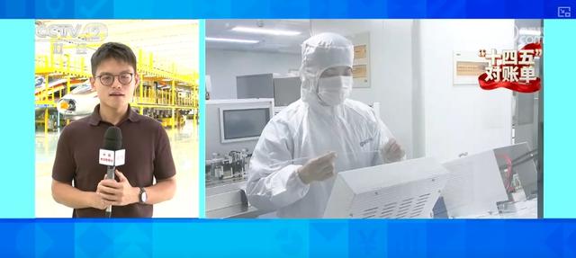 多角度感受科技创新“推背感” 中国在高水平科技自立自强轨道上跑出多个“加速度”