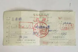 30多年前的手工存单，还取得出来吗？试试看吧……图片