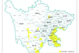 四川发布地灾黄色预警涉62个县市区图片