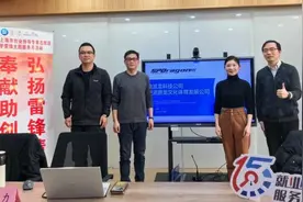 践行志愿服务精神，做好创业“引路人”图片