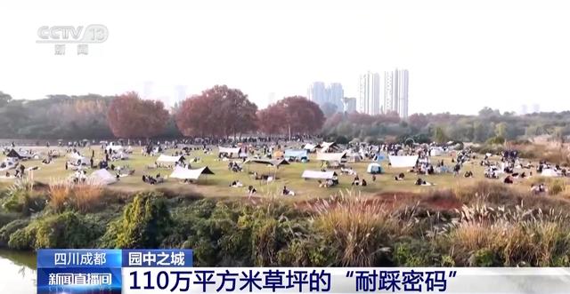 “300米见绿，500米见园” 成都打造长效发展“千园之城”