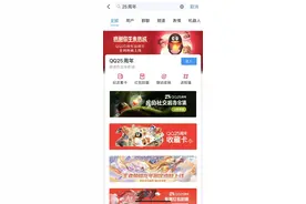 腾讯QQ上线25周年社交报告：看看你哪一年注册的QQ号图片