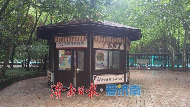 济南“公园+”模式点亮假期生活