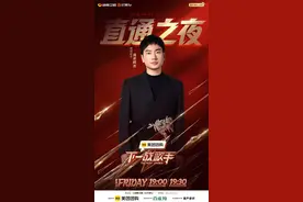 《下一战歌手》迎来最终战直通之夜，《歌手2025》首发名额花落谁家图片