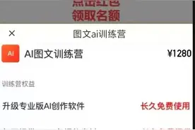 小心这些MCN机构的“网红陷阱”！老年人成重灾区……图片