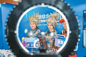 “云上课堂”跨越山海图片
