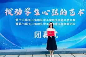 无锡这名班主任，厉害了！图片