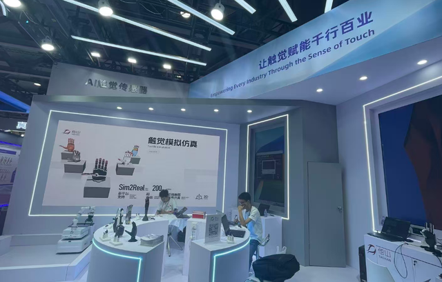 中国移动“亲戚圈机器人”参展规模成历届之最，奔赴碳硅共生新时代