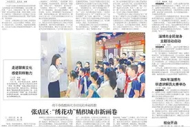 淄博观察｜“一网通办”助力食用菌鲜溢海外；高新区：卫生院开到群众家门口图片