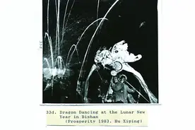 重庆珍档｜84年前，一位外国女子眼中 重庆人的浪漫节日图片