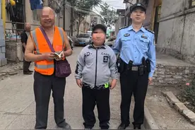 济南一12岁男孩贪玩走失 民警暖心寻回图片
