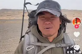 “挑战无人区”的第9天，博主视频里突然“闯”入民警......图片