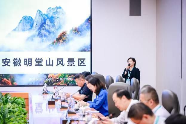 安庆休闲度假康养产品（北京）推介会成功举行