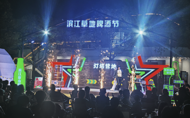 七夕周末去哪儿嗨？宝山滨江街区开放麦、草地啤酒节冲冲冲～