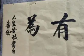 “我只有一只手，也能教好学生！”图片
