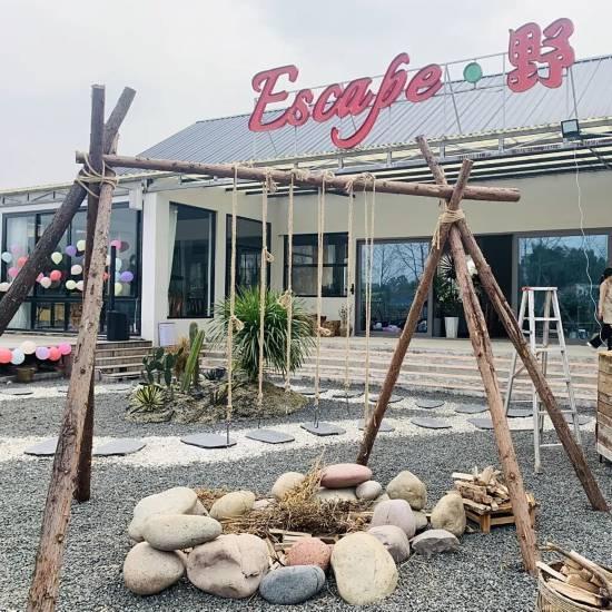 ＠所有自贡人！尖山国庆大型游园会来了，连嗨3天！快看第一天你能白拿什么礼物！
