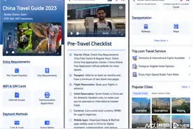 入境游回暖 携程上线“中国旅游指南”服务外国游客图片