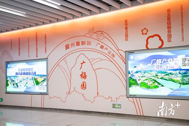“梅州主题站”来啦！打卡广州地铁里的客家记忆