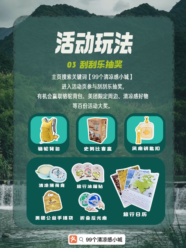 大众点评全国TOP5！发现呼和浩特的另一面
