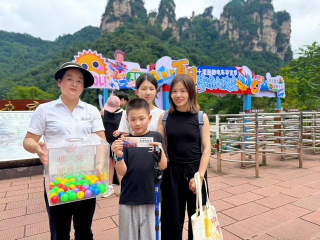 张家界十里画廊观光电车夏日寻宝：百万豪礼+清凉福利燃爆暑期