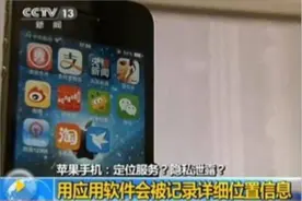 重要提醒：这些信息，不能发！图片