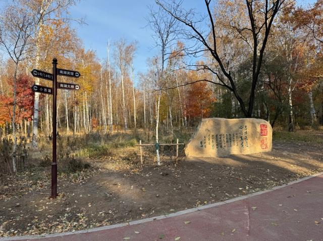 南湖公园上新了！开放时间→