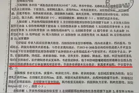 六旬工人施工坠落，出院一月后去世，雇主：他擅自爬非施工区域，不接受判赔95万图片