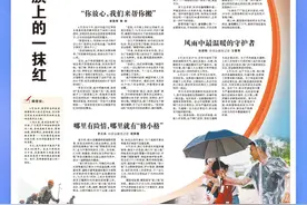 江西日报整版策划：看，那猎猎党旗上的一抹红图片