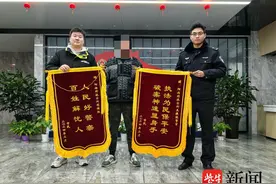 老人3万元黄金项链丢失两天未找到，民警费时5小时帮她寻回图片